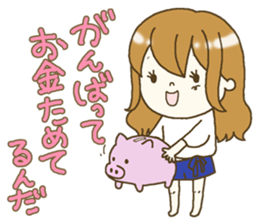 The virgin who won a vulgar fellow sticker #14211490