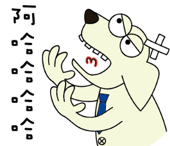 Adant and her dog 2 sticker #14211498