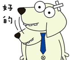 Adant and her dog 2 sticker #14211505