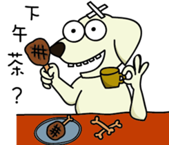 Adant and her dog 2 sticker #14211515