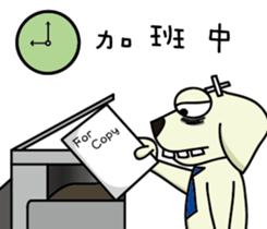 Adant and her dog 2 sticker #14211531