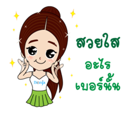 Benja sticker #14211535