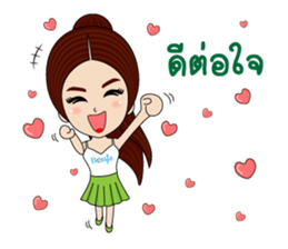 Benja sticker #14211536