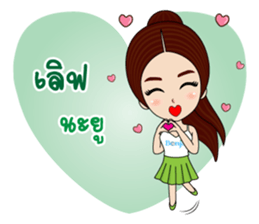 Benja sticker #14211537