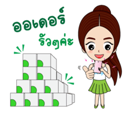 Benja sticker #14211538