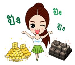 Benja sticker #14211539