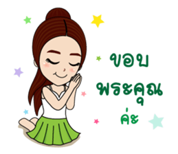 Benja sticker #14211540