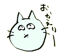 are you happy? 2nd season sticker #14211553