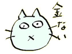 are you happy? 2nd season sticker #14211557