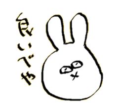 are you happy? 2nd season sticker #14211562