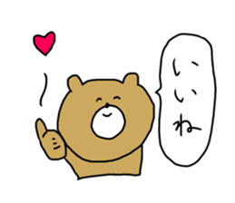 honnwaka kuma sticker #14211664