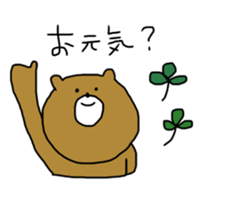 honnwaka kuma sticker #14211675