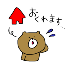 honnwaka kuma sticker #14211687