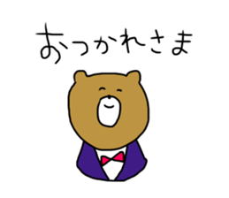 honnwaka kuma sticker #14211689