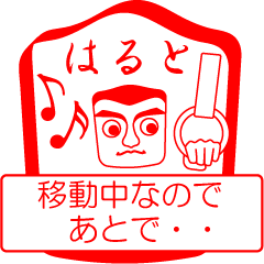 My family : vol.Haruto