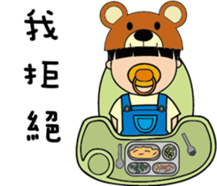 Adant's lovely godson. sticker #14211832
