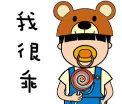 Adant's lovely godson. sticker #14211833
