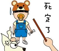 Adant's lovely godson. sticker #14211834