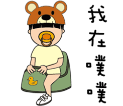 Adant's lovely godson. sticker #14211836