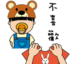 Adant's lovely godson. sticker #14211837