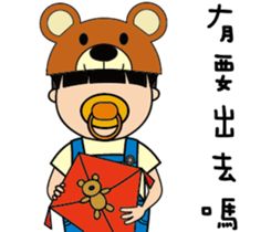 Adant's lovely godson. sticker #14211843