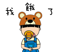 Adant's lovely godson. sticker #14211848