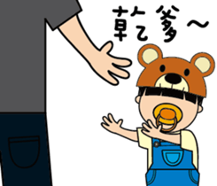 Adant's lovely godson. sticker #14211855