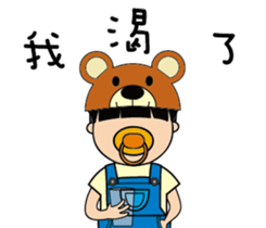 Adant's lovely godson. sticker #14211857