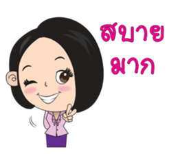 samornsri lady office 2 sticker #14211903
