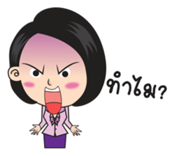 samornsri lady office 2 sticker #14211905