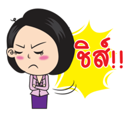 samornsri lady office 2 sticker #14211906