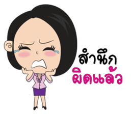 samornsri lady office 2 sticker #14211907