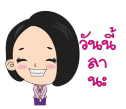 samornsri lady office 2 sticker #14211908
