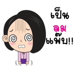 samornsri lady office 2 sticker #14211911