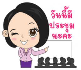 samornsri lady office 2 sticker #14211913