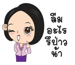 samornsri lady office 2 sticker #14211914
