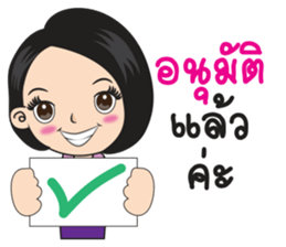 samornsri lady office 2 sticker #14211916
