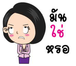 samornsri lady office 2 sticker #14211920