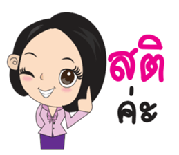 samornsri lady office 2 sticker #14211922