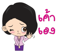 samornsri lady office 2 sticker #14211923