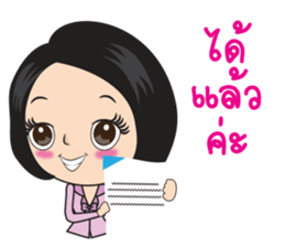 samornsri lady office 2 sticker #14211925