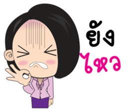 samornsri lady office 2 sticker #14211926