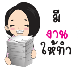 samornsri lady office 2 sticker #14211927