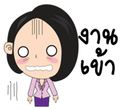 samornsri lady office 2 sticker #14211928