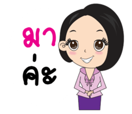samornsri lady office 2 sticker #14211929