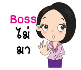 samornsri lady office 2 sticker #14211935