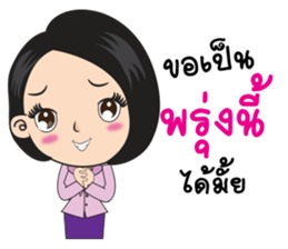 samornsri lady office 2 sticker #14211939