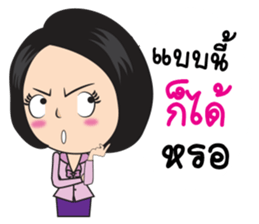 samornsri lady office 2 sticker #14211940