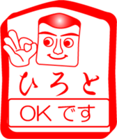 My family : vol.Hiroto sticker #14211943