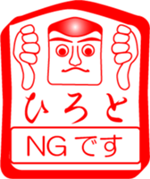 My family : vol.Hiroto sticker #14211944